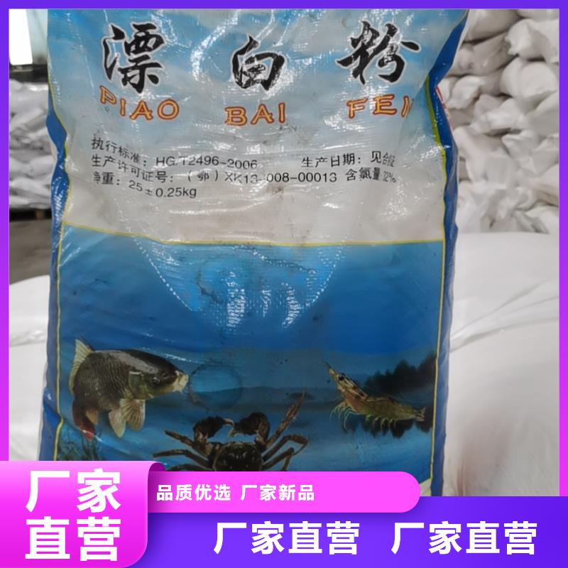 水处理化学品葡萄糖使用寿命长久