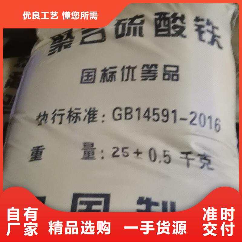 水处理化学品纯碱源头厂家来图定制