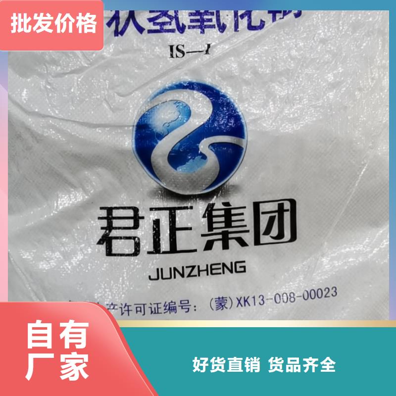 【 水处理化学品_三氯化铁通过检测】 恒清净水(阜新市分公司)