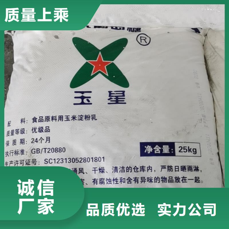 水处理化学品纯碱优质货源