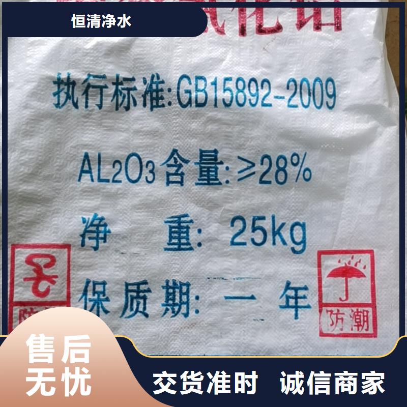 水处理化学品污水处理助滤剂多种规格供您选择