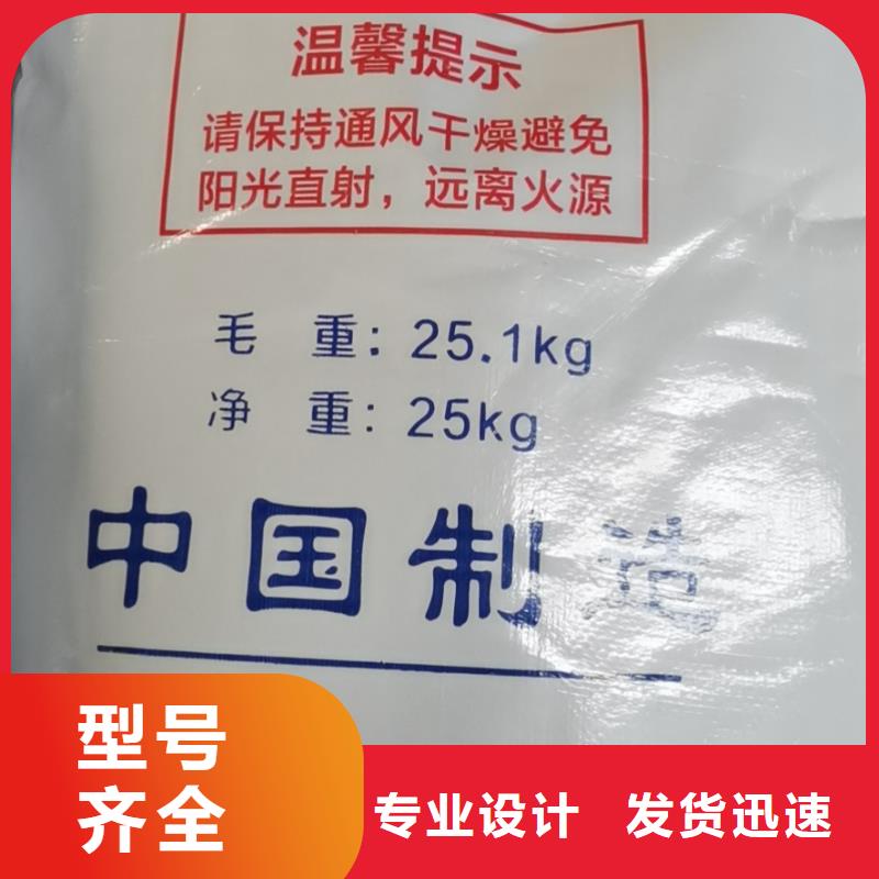 水处理化学品_纯碱用途广泛