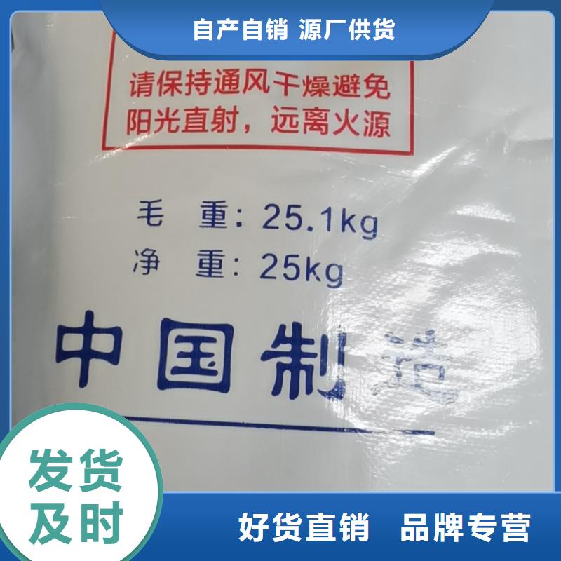 水处理化学品-沉淀剂经验丰富质量放心