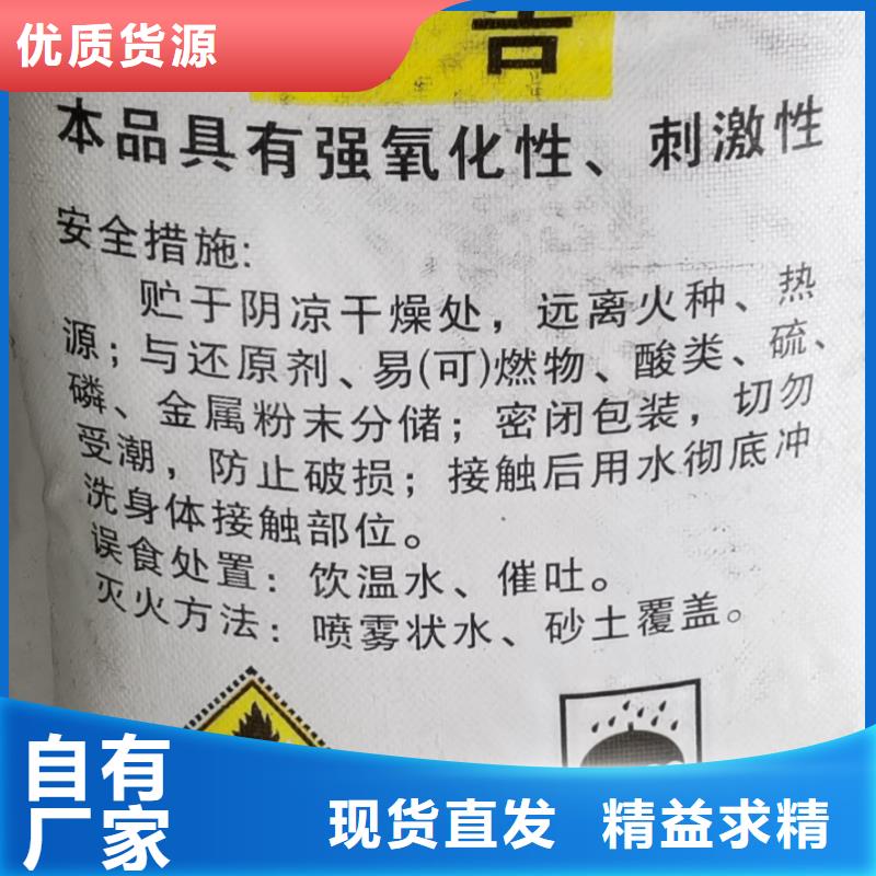 水处理化学品纯碱一站式服务