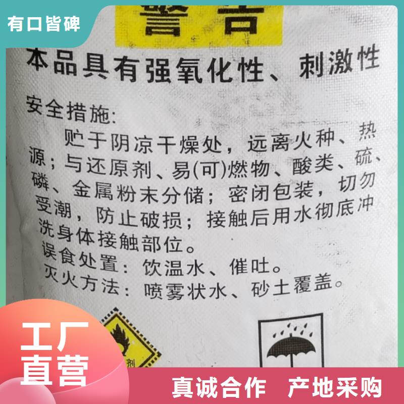 水处理化学品净水pac品牌企业