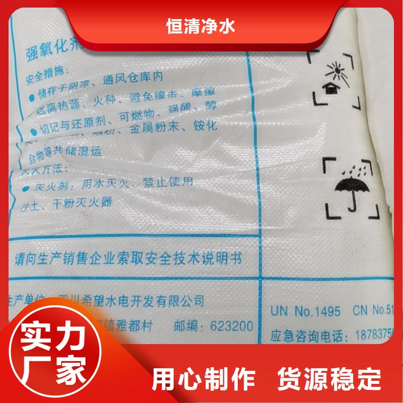 水处理化学品【聚合硫酸铁】经验丰富品质可靠