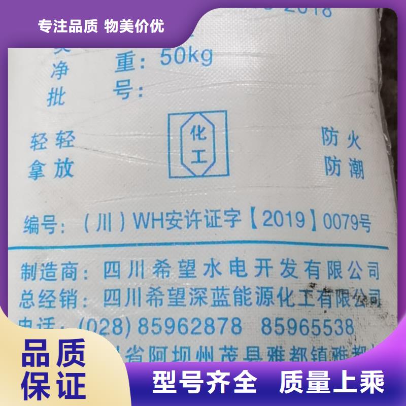 水处理化学品烧碱专注生产制造多年