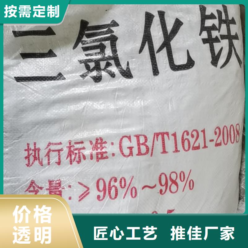 水处理化学品_纯碱用途广泛