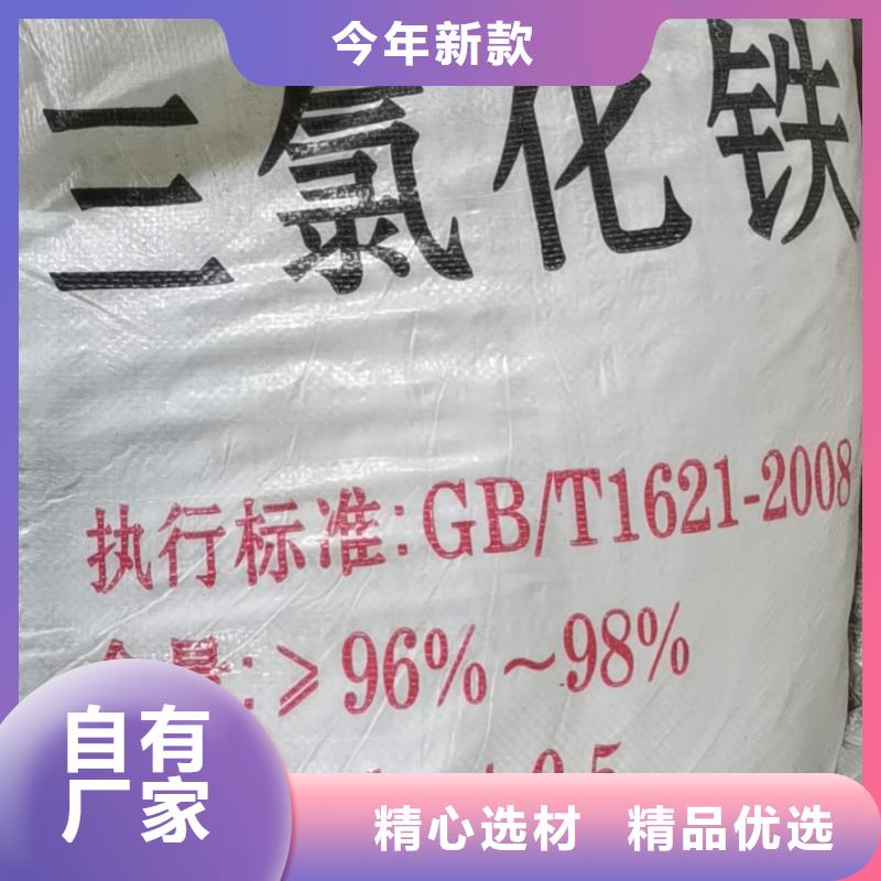 水处理化学品烧碱源头直供