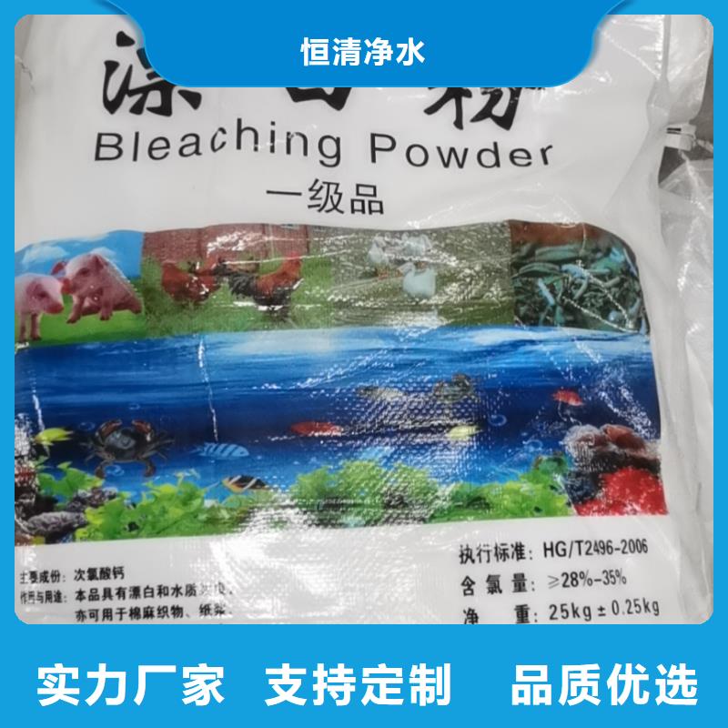 水处理化学品葡萄糖使用寿命长久