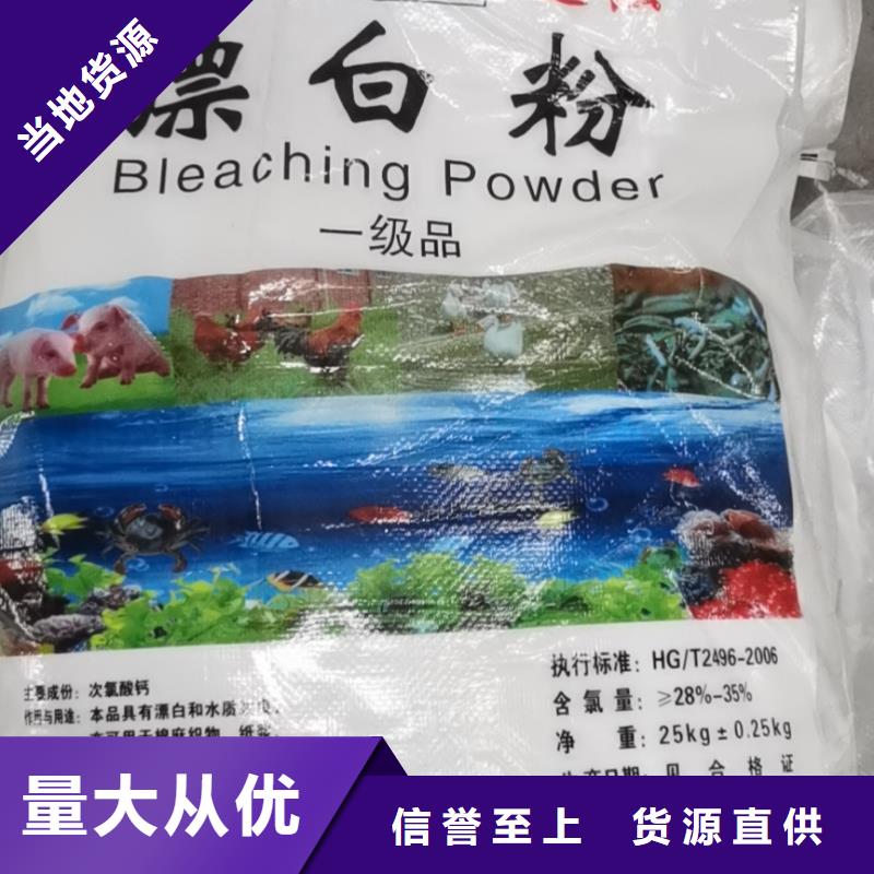 水处理化学品纯碱品牌企业