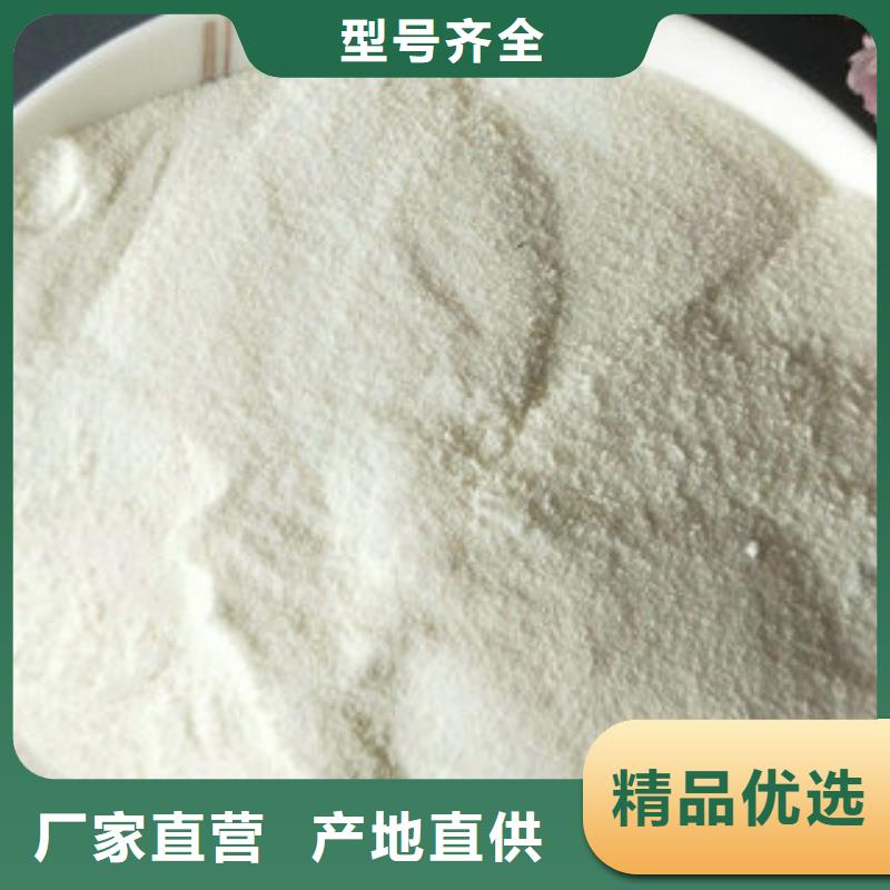 【 COD去除剂_氨氮去除剂一致好评产品】优选好材铸造好品质