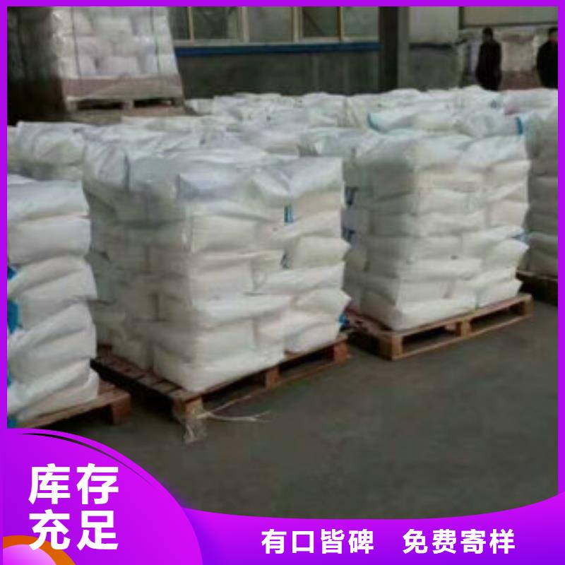 【COD去除剂】_【聚合氯化铝】商家直供创清聚丙烯酰胺助凝剂