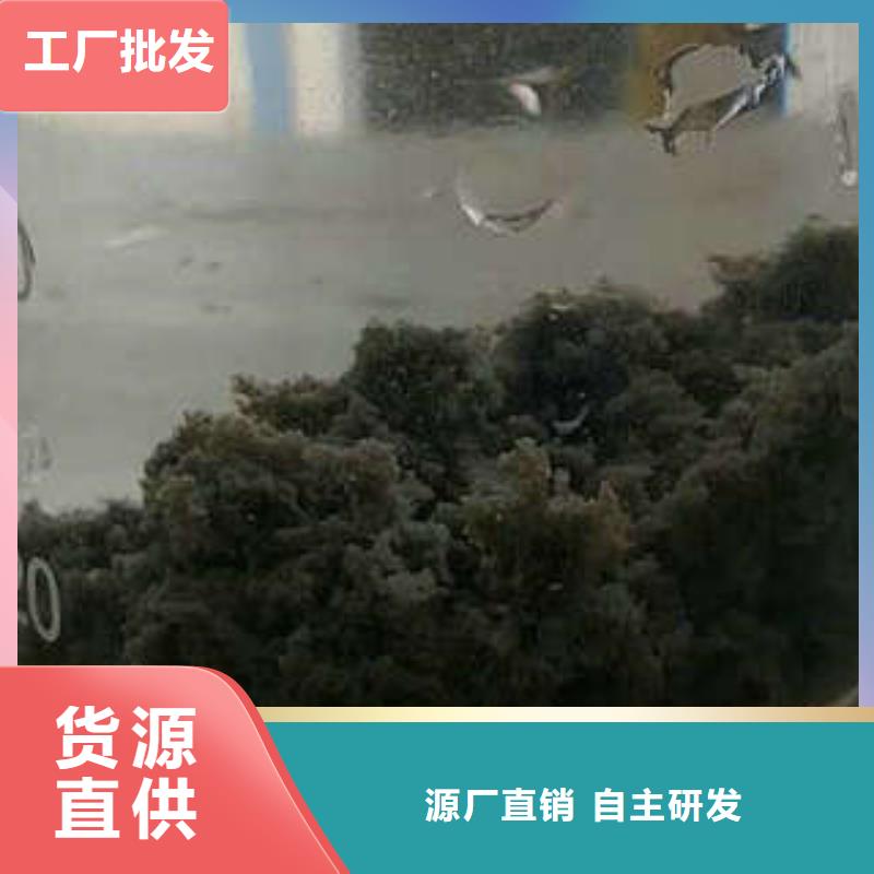 聚丙烯酰胺助凝剂视频-东至|贵池|黄山|铜陵|六安|宣城|巢湖创清聚丙烯酰胺助凝剂_ 创清净水材料(池州市分公司)