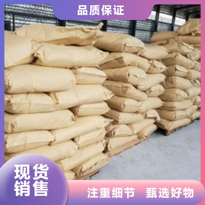 【 COD去除剂_氨氮去除剂一致好评产品】优选好材铸造好品质