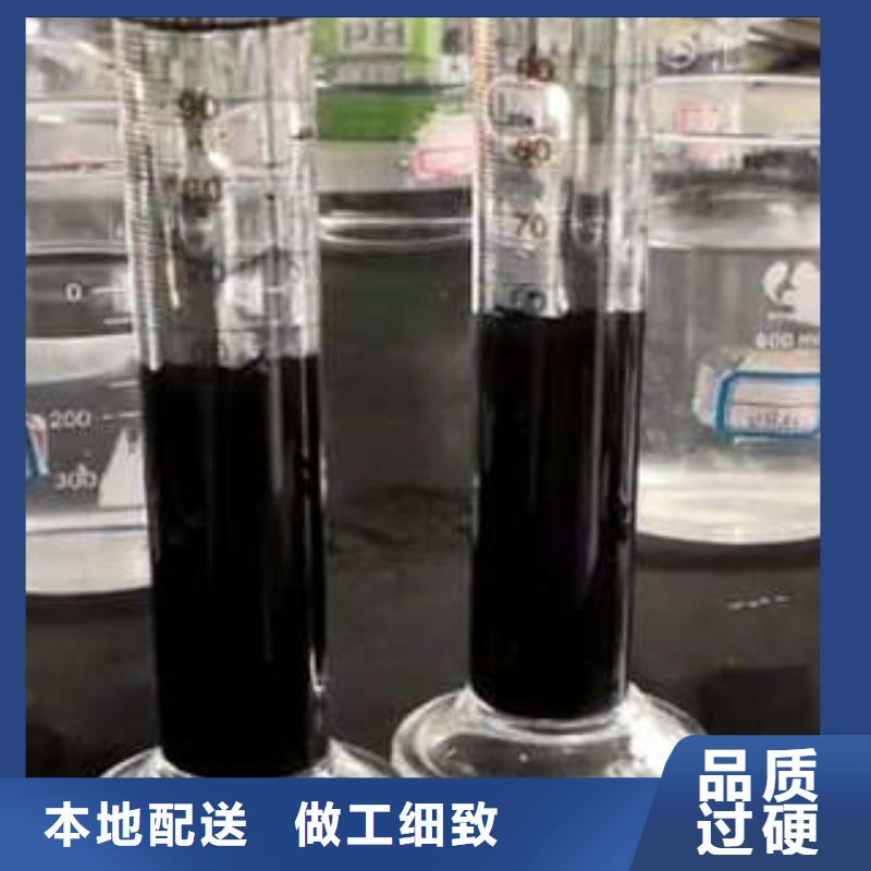 聚丙烯酰胺助凝剂视频-东至|贵池|黄山|铜陵|六安|宣城|巢湖创清聚丙烯酰胺助凝剂_ 创清净水材料(池州市分公司)