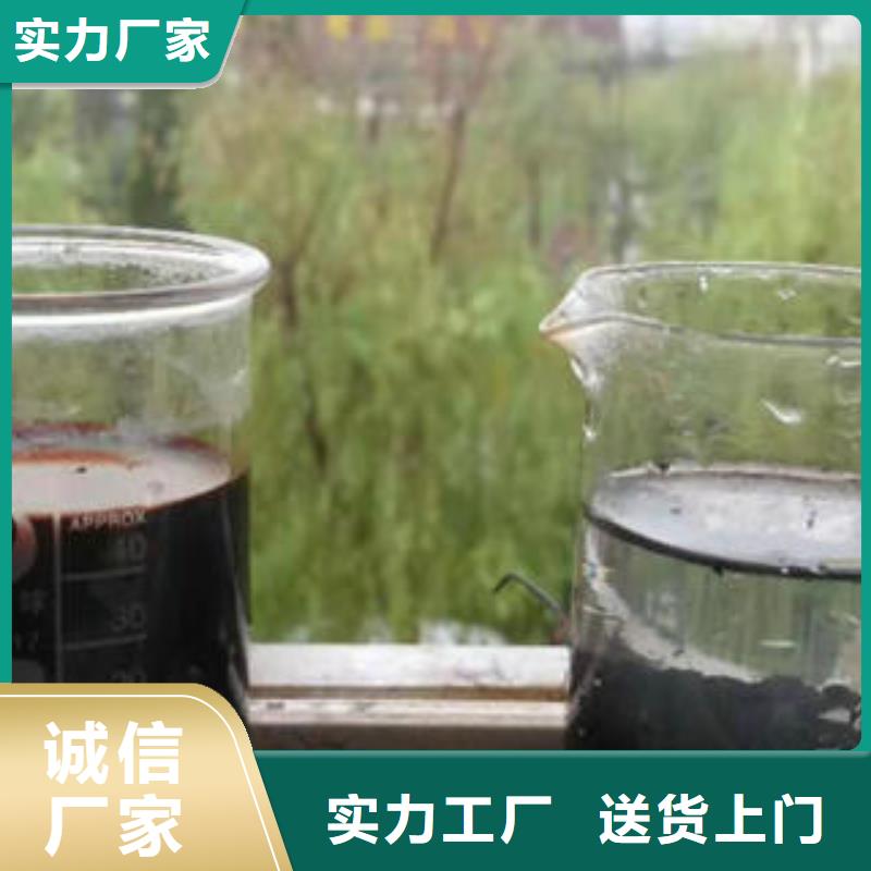 聚丙烯酰胺助凝剂视频-东至|贵池|黄山|铜陵|六安|宣城|巢湖创清聚丙烯酰胺助凝剂_ 创清净水材料(池州市分公司)