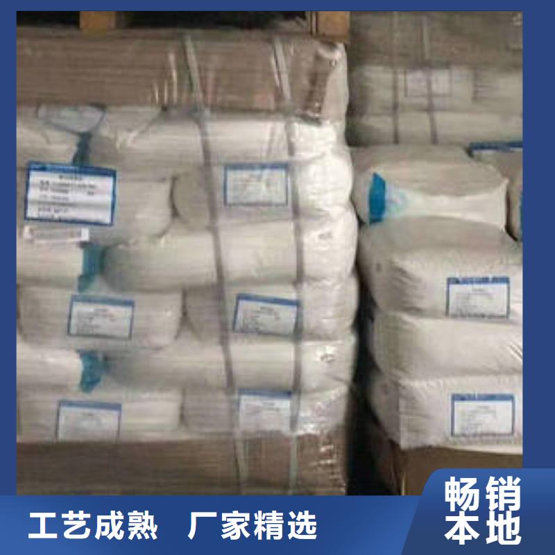 【 COD去除剂_氨氮去除剂一致好评产品】优选好材铸造好品质