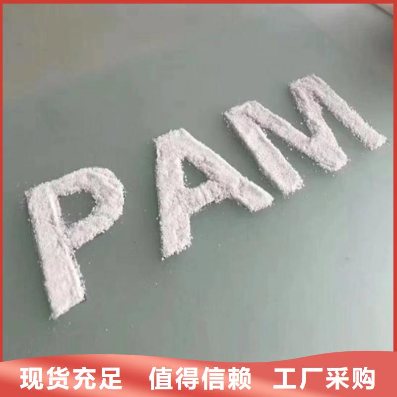 【 COD去除剂_氨氮去除剂一致好评产品】优选好材铸造好品质