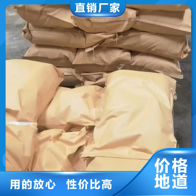 聚丙烯酰胺助凝剂视频-东至|贵池|黄山|铜陵|六安|宣城|巢湖创清聚丙烯酰胺助凝剂_ 创清净水材料(池州市分公司)