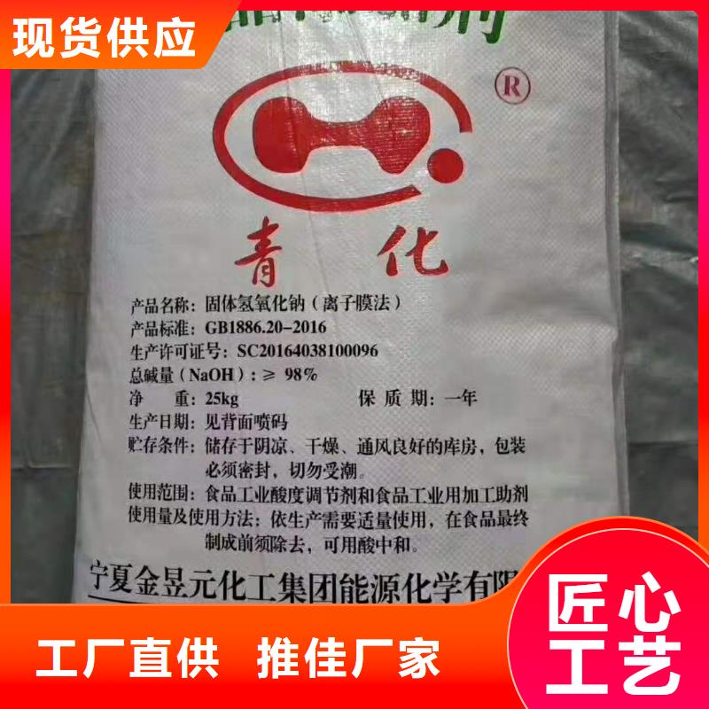 聚丙烯酰胺助凝剂-视频-周口市聚丙烯酰胺助凝剂-创清净水材料(周口市分公司)服务区域沈丘|扶沟|焦作|漯河|洛阳|许昌
