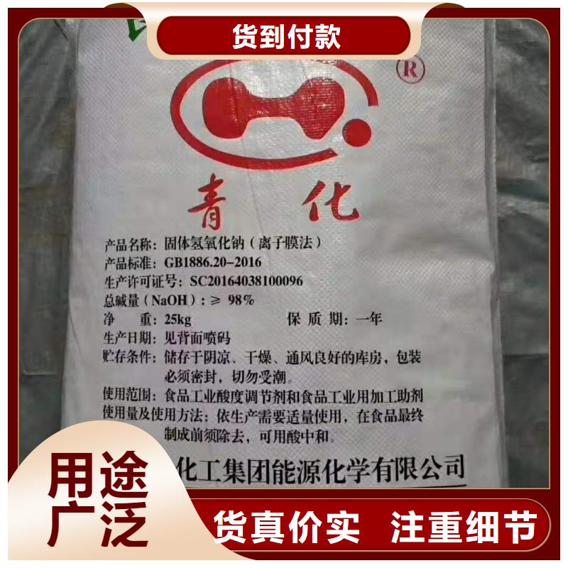 聚丙烯酰胺助凝剂-视频-聚丙烯酰胺助凝剂|临沂市|郯城|平邑|淄博|青岛|东营|济南|菏泽|滨州
