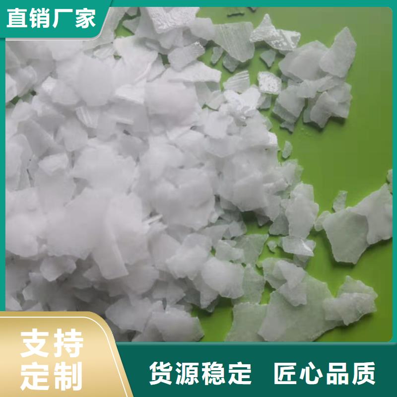 聚丙烯酰胺助凝剂-视频-周口市聚丙烯酰胺助凝剂-创清净水材料(周口市分公司)服务区域沈丘|扶沟|焦作|漯河|洛阳|许昌