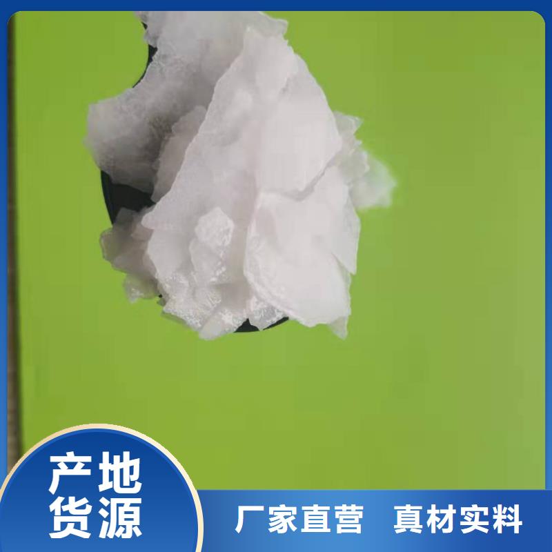 聚丙烯酰胺助凝剂-视频-周口市聚丙烯酰胺助凝剂-创清净水材料(周口市分公司)服务区域沈丘|扶沟|焦作|漯河|洛阳|许昌