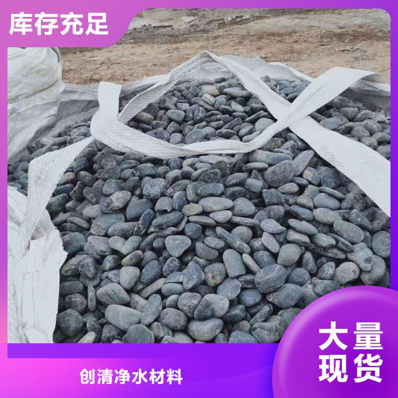 【 氨氮去除剂-净水剂厂家心又钱】-市场覆盖|淮阳|西华|漯河|平顶山|鹤壁|南阳|许昌-阿奇乐乐