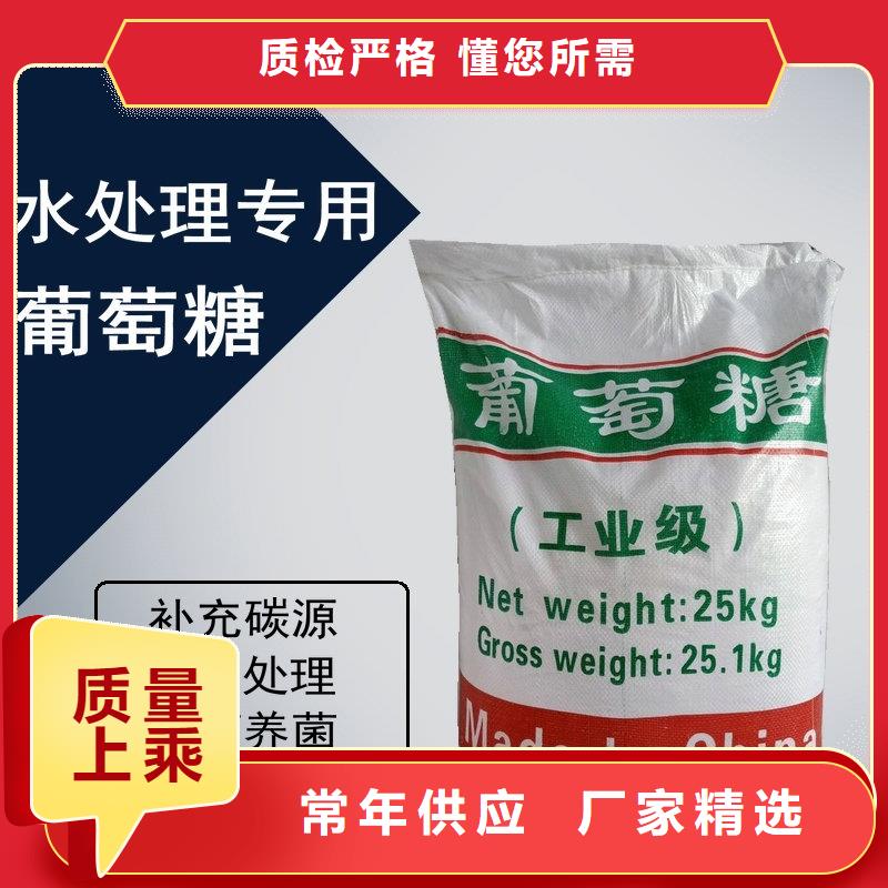 聚丙烯酰胺助凝剂-视频-周口市聚丙烯酰胺助凝剂-创清净水材料(周口市分公司)服务区域沈丘|扶沟|焦作|漯河|洛阳|许昌