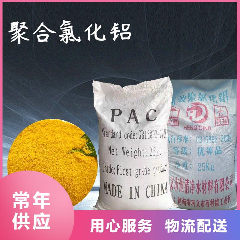 【 氨氮去除剂-净水剂厂家心又钱】-市场覆盖|淮阳|西华|漯河|平顶山|鹤壁|南阳|许昌-阿奇乐乐