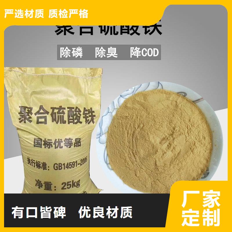 聚丙烯酰胺助凝剂-视频-聚丙烯酰胺助凝剂|临沂市|郯城|平邑|淄博|青岛|东营|济南|菏泽|滨州