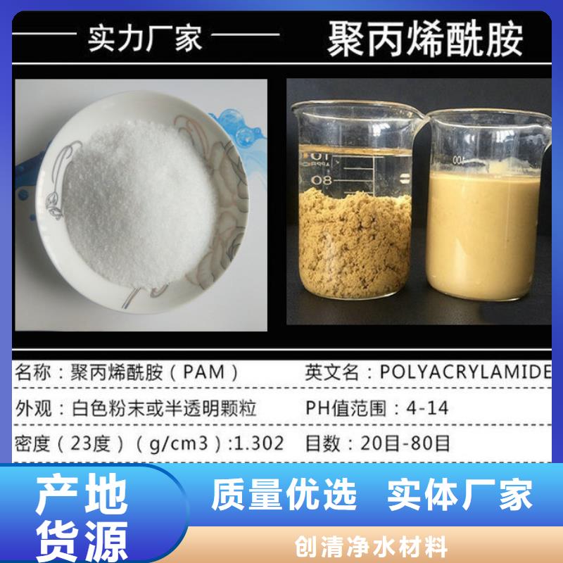 【 氨氮去除剂-净水剂厂家心又钱】-市场覆盖|淮阳|西华|漯河|平顶山|鹤壁|南阳|许昌-阿奇乐乐
