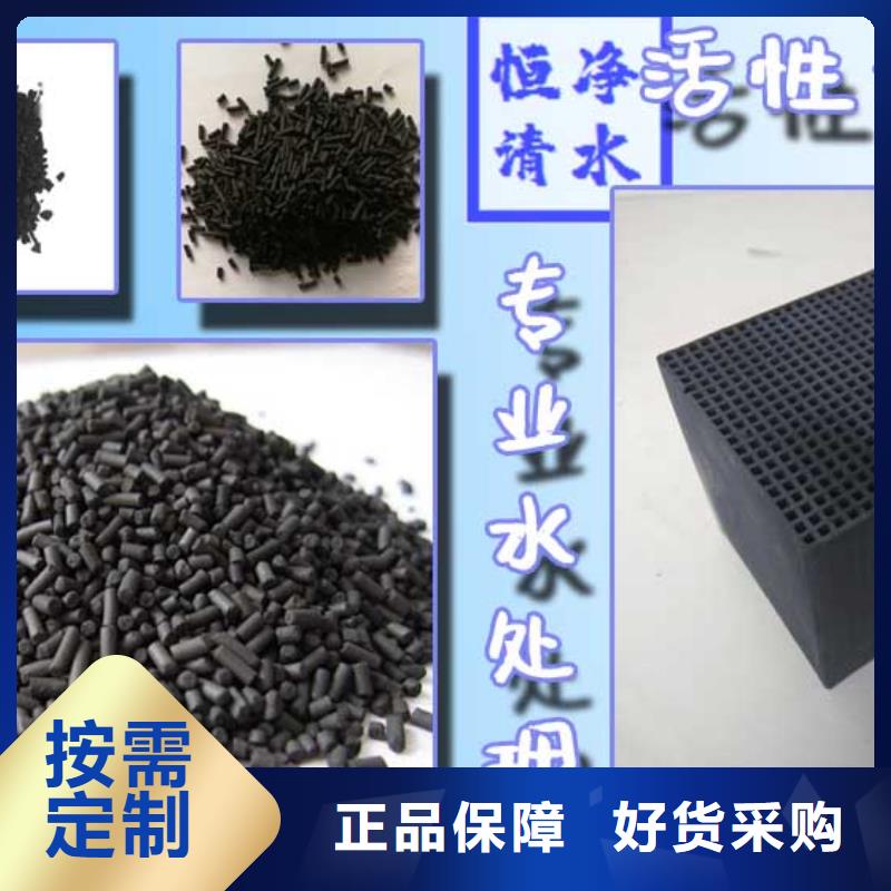 聚丙烯酰胺助凝剂-视频-周口市聚丙烯酰胺助凝剂-创清净水材料(周口市分公司)服务区域沈丘|扶沟|焦作|漯河|洛阳|许昌