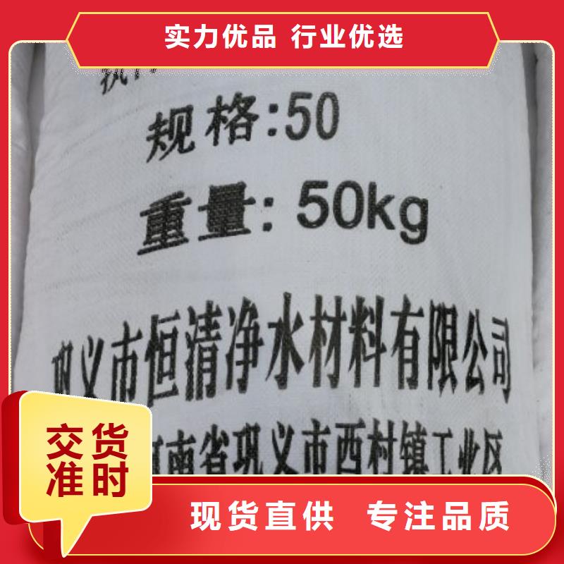 聚丙烯酰胺助凝剂-视频-聚丙烯酰胺助凝剂|临沂市|郯城|平邑|淄博|青岛|东营|济南|菏泽|滨州