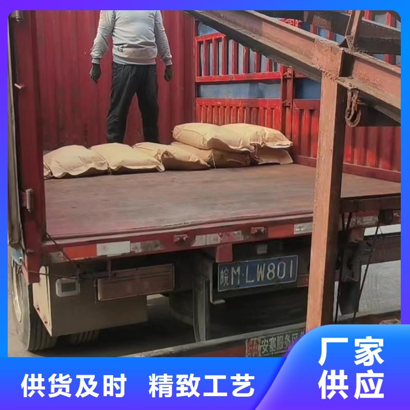 聚丙烯酰胺助凝剂-视频-周口市聚丙烯酰胺助凝剂-创清净水材料(周口市分公司)服务区域沈丘|扶沟|焦作|漯河|洛阳|许昌