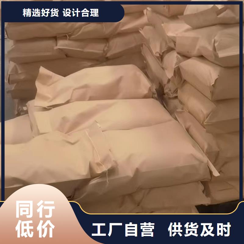 聚丙烯酰胺助凝剂-视频-周口市聚丙烯酰胺助凝剂-创清净水材料(周口市分公司)服务区域沈丘|扶沟|焦作|漯河|洛阳|许昌