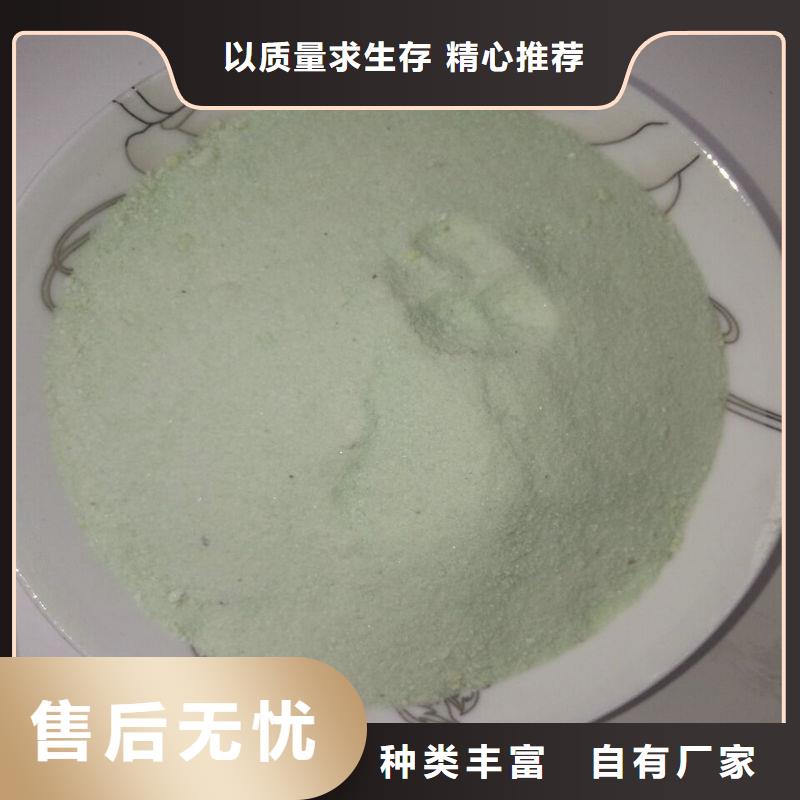 聚丙烯酰胺助凝剂视频-澳门聚丙烯酰胺助凝剂-(附近)可服务区域
