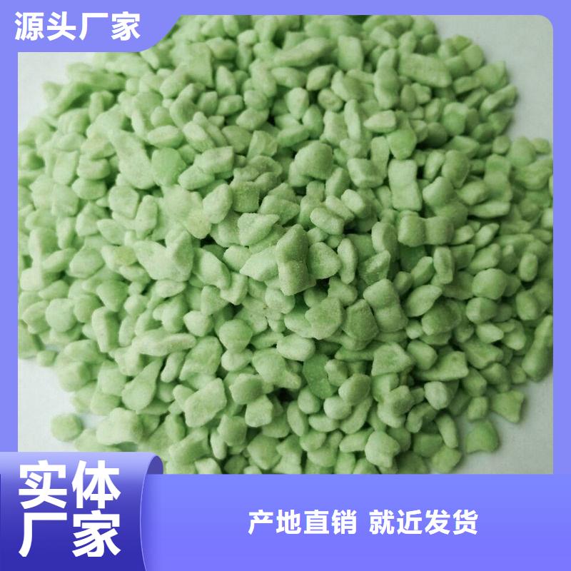 聚丙烯酰胺助凝剂视频-澳门聚丙烯酰胺助凝剂-(附近)可服务区域