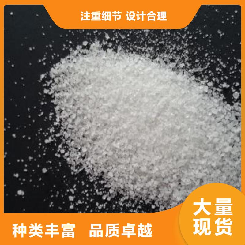 醋酸钠 【阴离子聚丙烯酰胺】专注生产N年