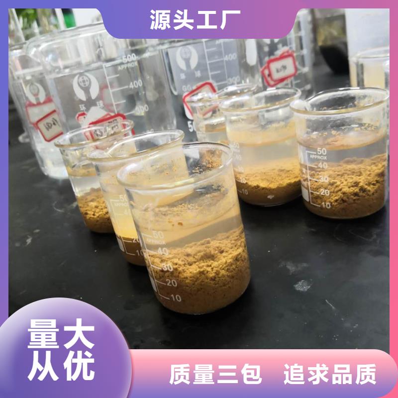 醋酸钠 【阴离子聚丙烯酰胺】专注生产N年