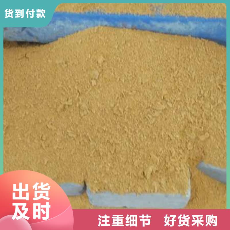 聚丙烯酰胺助凝剂视频-澳门聚丙烯酰胺助凝剂-(附近)可服务区域