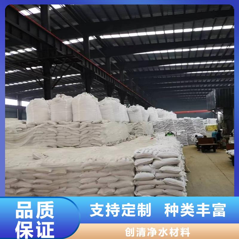 聚丙烯酰胺助凝剂视频-澳门聚丙烯酰胺助凝剂-(附近)可服务区域