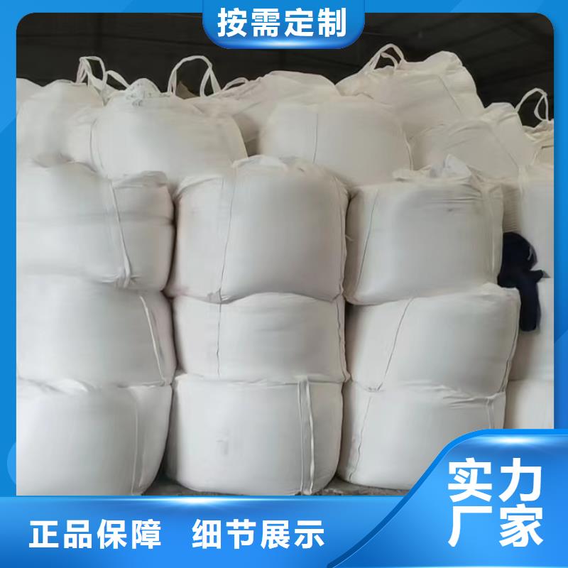 醋酸钠 【阴离子聚丙烯酰胺】专注生产N年