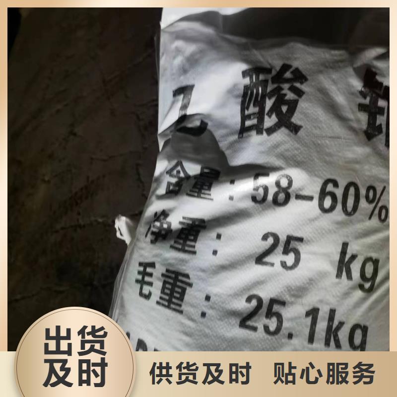 聚丙烯酰胺助凝剂视频-澳门聚丙烯酰胺助凝剂-(附近)可服务区域
