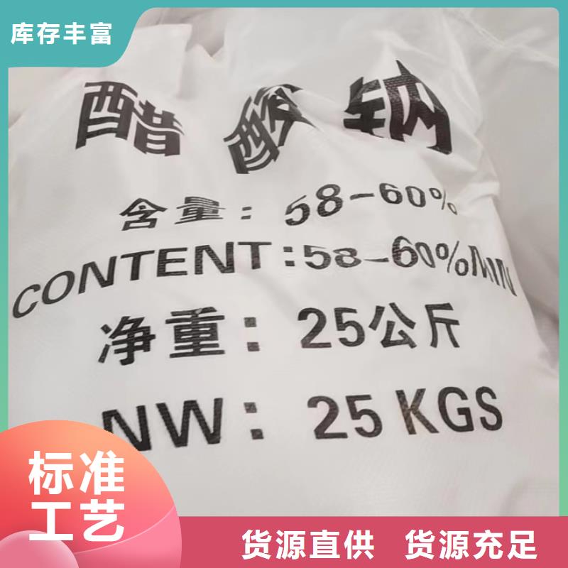 聚丙烯酰胺助凝剂视频-澳门聚丙烯酰胺助凝剂-(附近)可服务区域