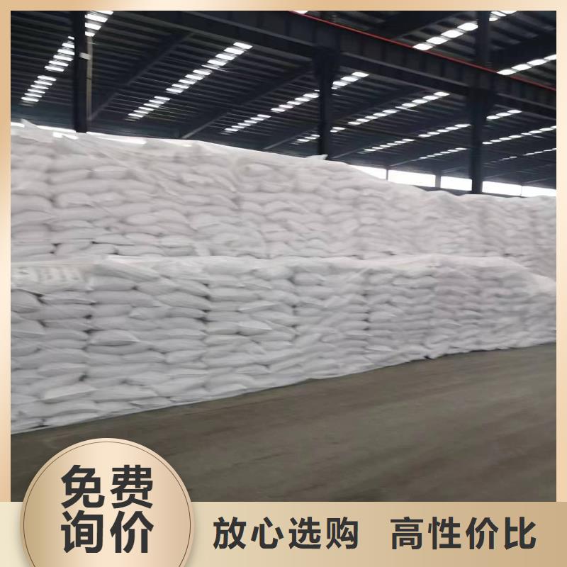聚丙烯酰胺助凝剂视频-聚丙烯酰胺助凝剂|内蒙古乌兰察布市|呼伦贝尔|兴安|通辽|阿拉善|呼和浩特|鄂尔多斯|赤峰