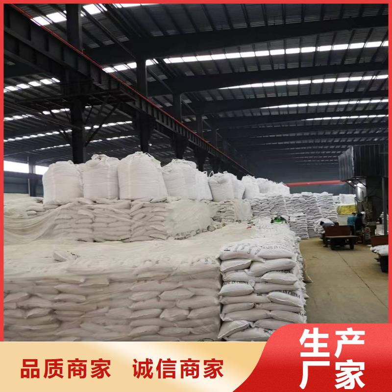 聚丙烯酰胺助凝剂视频-聚丙烯酰胺助凝剂|内蒙古乌兰察布市|呼伦贝尔|兴安|通辽|阿拉善|呼和浩特|鄂尔多斯|赤峰