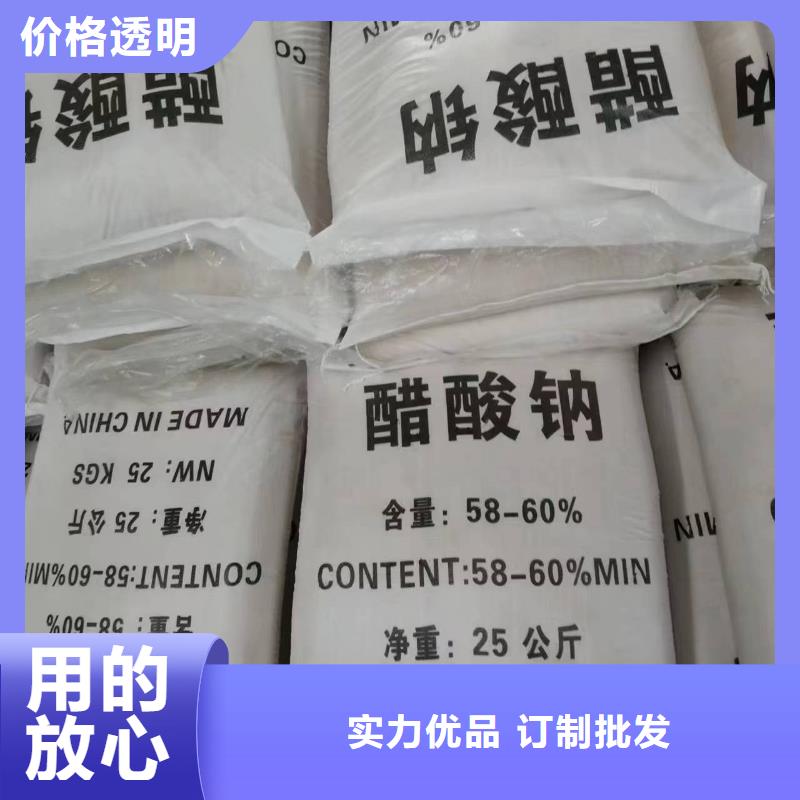 聚丙烯酰胺助凝剂视频-山东省威海市创清聚丙烯酰胺助凝剂可服务区域乳山|文登|滨州|聊城|日照|淄博等