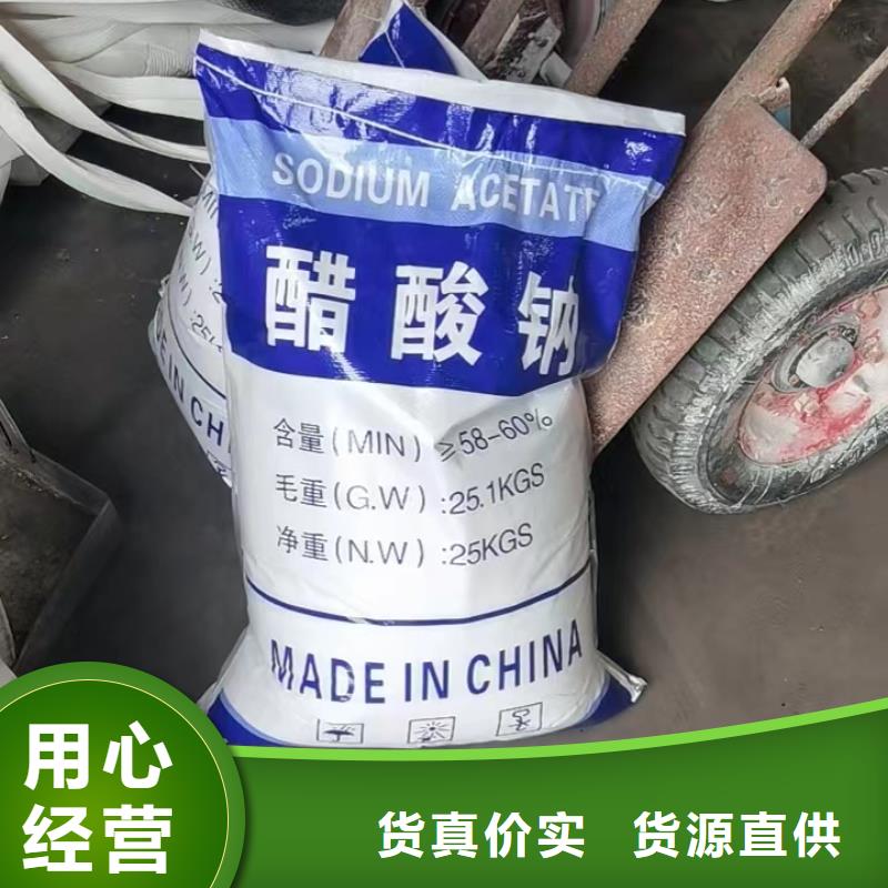 聚丙烯酰胺助凝剂视频-聚丙烯酰胺助凝剂|内蒙古乌兰察布市|呼伦贝尔|兴安|通辽|阿拉善|呼和浩特|鄂尔多斯|赤峰